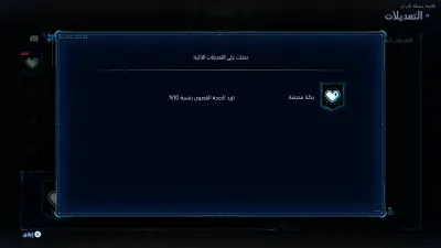 الإشعارات