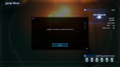 الإشعارات - العناوين والإعدادات