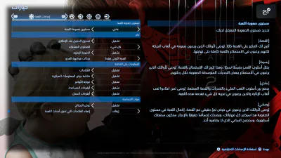 الإعدادات - العناوين والإعدادات