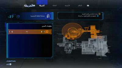 قائمة الإيقاف - الخريطة