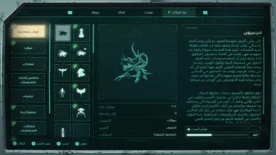 مستندات