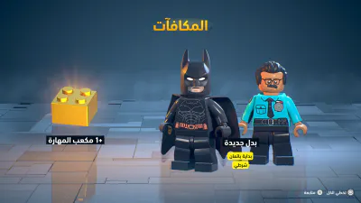 الشخصية - الإشعارات