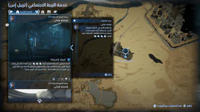 الحوار - العناوين والإعدادات