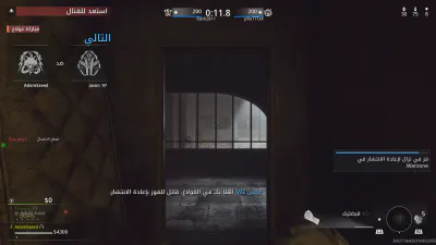 واجهة اللعب - الحوار - إجراء