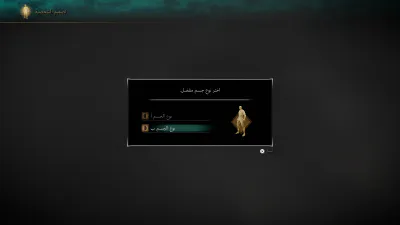 الشخصية