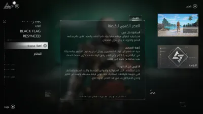 شاشة التحميل - شاشة العنوان