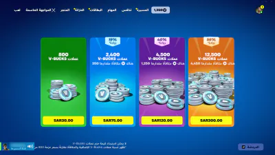 المتجر - العناوين والإعدادات