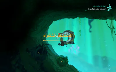 واجهة اللعب - التحديات