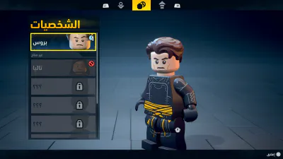 الشخصية