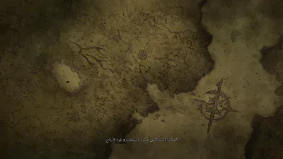 شاشة التحميل - الخريطة - الحوار