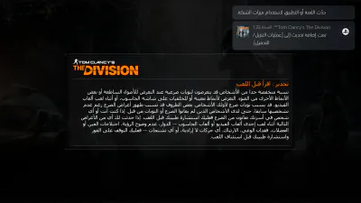 شاشة التحميل