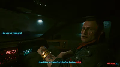 واجهة اللعب - الحوار - إجراء