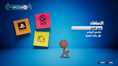 القائمة الرئيسية - الإعدادات