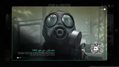 القائمة الرئيسية - الشرح التعليمي