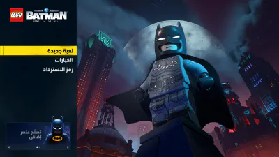 القائمة الرئيسية