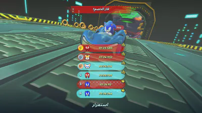 لوحة النتائج - العناوين والإعدادات