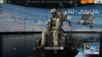 القائمة الرئيسية - المتجر - اختيار المرحلة - التحديات - الملف الشخصي