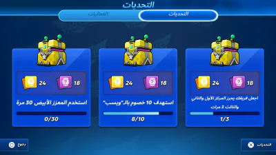 أخرى - العناوين والإعدادات