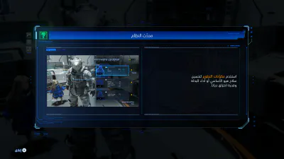 الشرح التعليمي