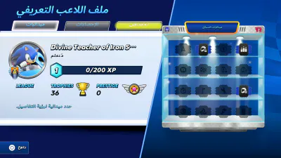 الشخصية - العناوين والإعدادات