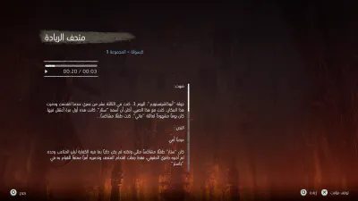 مستندات - سجل المحادثات