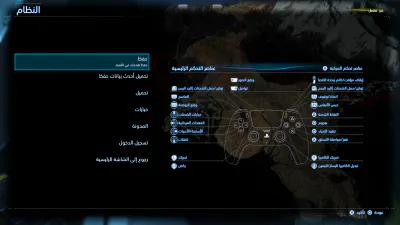 قائمة الإيقاف - العناوين والإعدادات