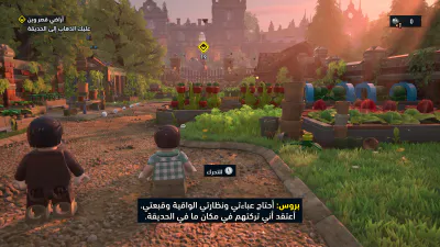 واجهة اللعب - الحوار - الشرح التعليمي - إجراء