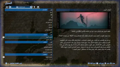 مستندات - العناوين والإعدادات