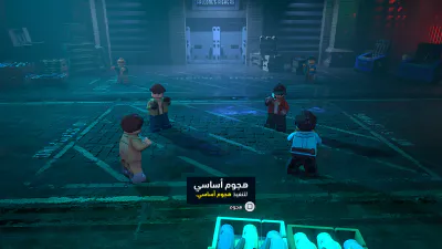 واجهة اللعب - الشرح التعليمي - إجراء
