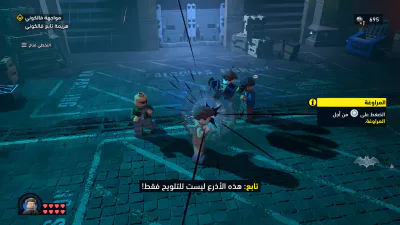 الحوار - الشرح التعليمي - العناوين والإعدادات