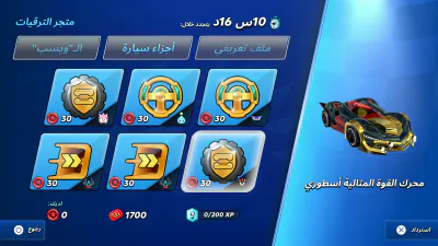 المتجر - العناوين والإعدادات
