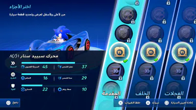 الشخصية - العناوين والإعدادات