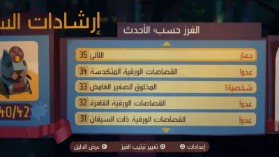 مستندات