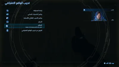 قائمة الإيقاف
