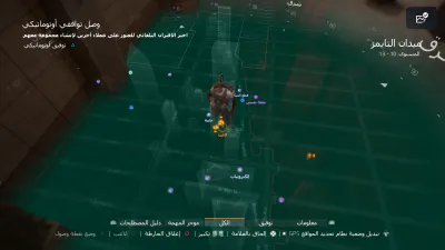 الخريطة