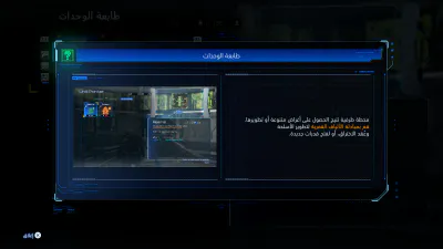 الشرح التعليمي