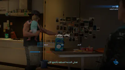 قائمة الإيقاف