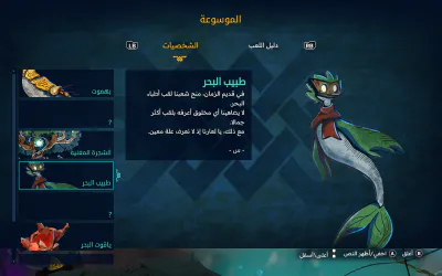 الشخصية - مستندات