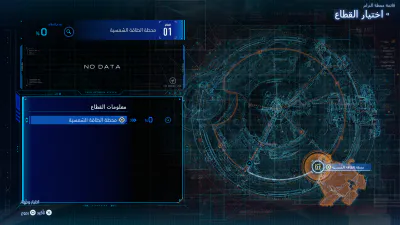 الخريطة