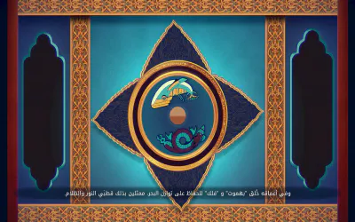 شاشة التحميل - الحوار