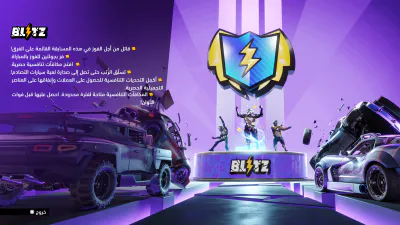 عنوان - التحديات