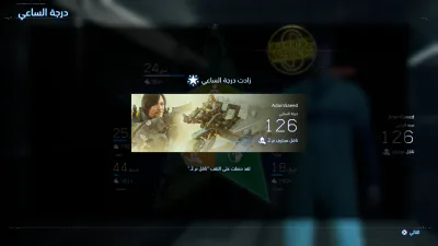 لوحة النتائج - العناوين والإعدادات
