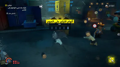 واجهة اللعب - الشرح التعليمي - إجراء