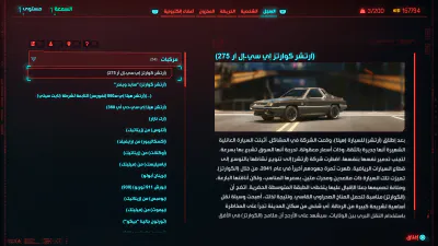 قائمة الإيقاف - مستندات