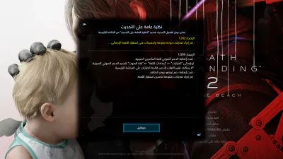 القائمة الرئيسية - الإشعارات - العناوين والإعدادات