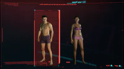 الشخصية