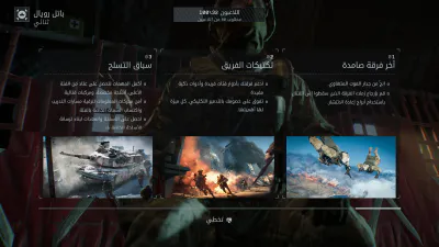 الشرح التعليمي