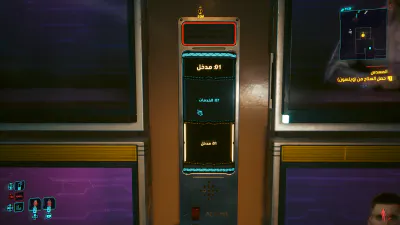 واجهة اللعب - الخريطة - الإشعارات - إجراء