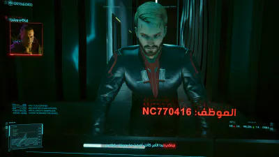 واجهة اللعب - الحوار
