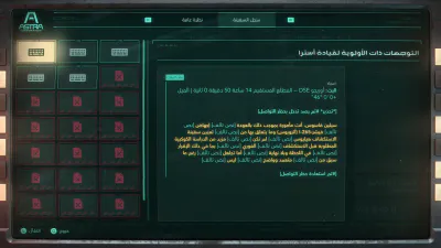 مستندات - التحديات